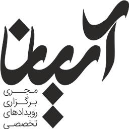 شرکت نمایشگاهی آریانا