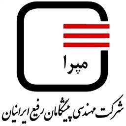 مهندسی پیشگامان رفیع ایرانیان