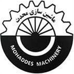 ماشین سازی محدث
