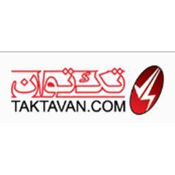 تک توان ویژن شرق