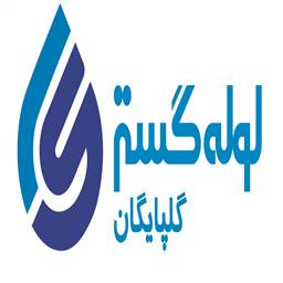 شرکت لوله گستر گلپایگان