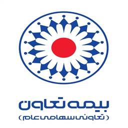 بیمه تعاون