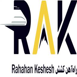 شرکت راه آهن کشش