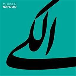 توان 2