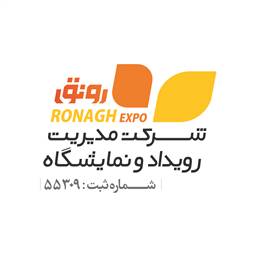 مدیریت رویداد و نمایشگاه رونق