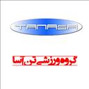 تن آسا