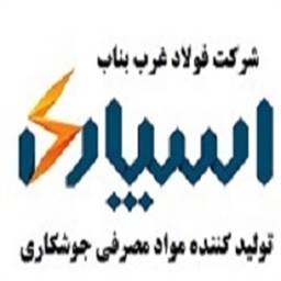فولاد غرب بناب