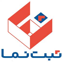 شرکت ثبت نما