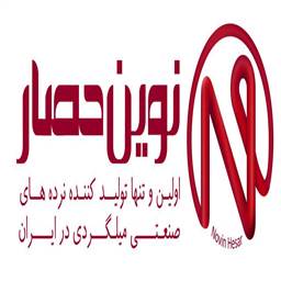 نوین حصار