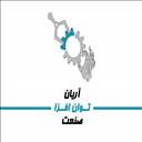 آریان توان افزا صنعت