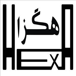 شرکت هگزا