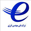 انرژی