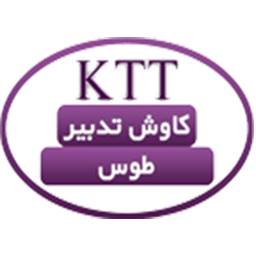 کاوش تدبیر طوس