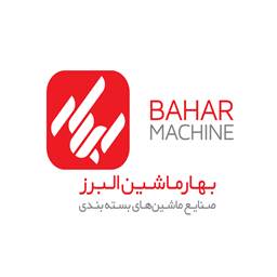 بهار ماشین البرز
