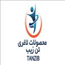 تن زیب