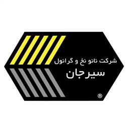 مجتمع رنگدانه.نانو نخ و گرانول سیرجان