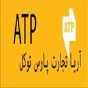 آریا تجارت پارس توکل