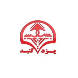 شرکت ساختمانی و تولیدی یزد گنبد