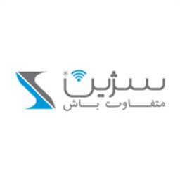سژین