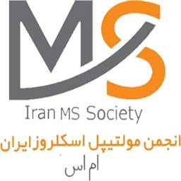 انجمن بیماران ام اس ایران