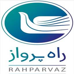راه پرواز