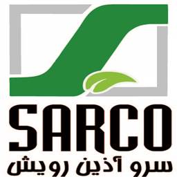 سرو آذین رویش
