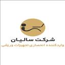 سالیان