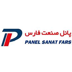 پانل صنعت فارس