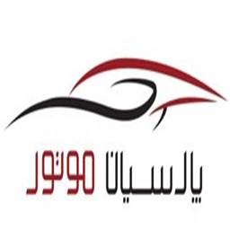 شرکت پارسیان موتور مانلی