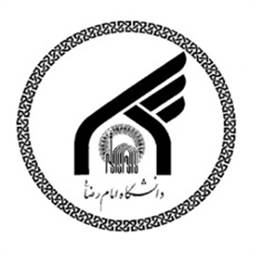 دانشگا بین المللی امام رضا (ع)