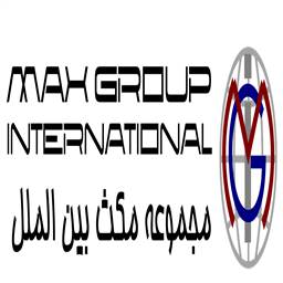 مکث بین الملل