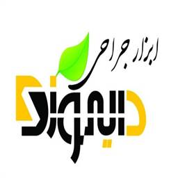 دایموند ابزار تجهیز