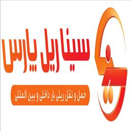 سیناریل پارس