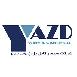 سیم و کابل یزد