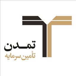 تأمین سرمایه تمدن